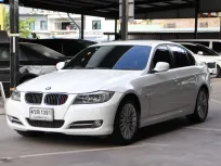 2012 BMW 3 Series 2.0 320d รถเก๋ง 4 ประตู 