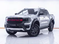 1D832 FORD RANGER 2.0 WILDTRAK DBL CAB HI-RIDER NEXT-GEN AT 2WD 2022