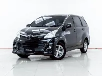 4A814 TOYOTA AVANZA 1.5 S 2014