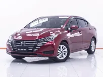 1D829 NISSAN ALMERA 1.0 EL (MNC) AT 2023