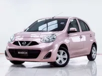 5B947 NISSAN MARCH 1.2 E AT 2019