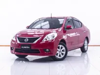 1D800 NISSAN ALMERA 1.2 V AT 2012