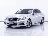 1D781 BENZ E-CLASS E200 1.8 NGT AT 2013