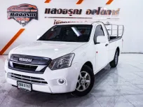 Isuzu D-Max All New Blue Power Spark 1.9 S ปี 2019 ผ่อนเริ่มต้น 4,*** บาท