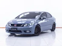 1D785 HONDA CIVIC FB 1.5 HYBRID NAVI AT 2014