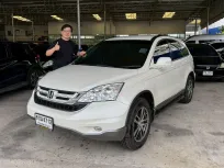 Honda CR-V Gen3 2.0 EL 4WD ปี 2010 สีขาว Auto FullOption 