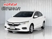 รถมือเดียว ฟรีดาวน์ Honda CITY 1.5S i-VTEC รถเก๋ง 4 ประตู เบนซิน