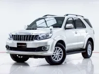 5B959 Toyota Fortuner 2.5 G 2012 รถมือสองสภาพดี