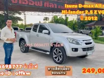 Isuzu D-max All new Hi-lander 2.5 Z VGS MT ปี 2012