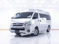 6B118 TOYOTA COMMUTER 3.0 D4D หลังคาสูง  2015