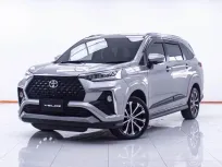 1D743 TOYOTA VELOZ 1.5 PREMIUM AT 2023