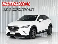  Mazda CX-3 2.0S รถ SUV