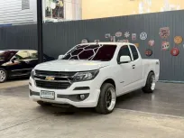 ขายรถ Chevrolet Colorado 2.5 LT 2020 สภาพดี ราคาถูกมาก!