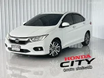 รถมือเดียว ตัวท๊อป Honda CITY 1.5 SV รถเก๋ง 4 ประตู ฟรีดาวน์