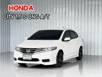 สายประหยัด ติดแก๊สCNG โรงงาน Honda CITY รถเก๋ง 4 ประตู 