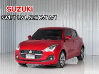 รถมือเดียว วิ่งน้อย Suzuki Swift 1.2 รถเก๋ง 5 ประตู รถสภาพดี มีประกัน