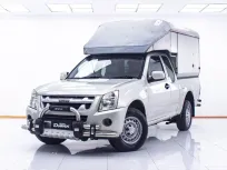 1D931 ISUZU D-MAX 2.5 SX SPACE CAB MT 2010