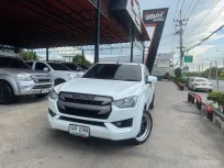  ฟรีดาวน์