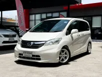 2015 Honda FREED 1.5 (ปี 08-16) EL Wagon