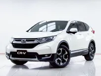 5B988 HONDA CR-V 2.4 EL 4WD AT 2017