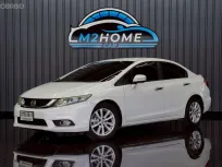HONDA CIVIC HYBRID 1.5 NAVI AT ปี 2013 สีขาว