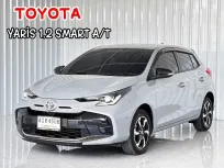 รถบ้าน มือเดียว Toyota YARIS 1.2 Smart รถเก๋ง 5 ประตู ไม่มีชนหนัก ฟรีดาวน์