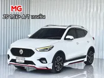 รถมือเดียว Mg ZS 1.5X+  รถเก๋ง 5 ประตู รถสภาพดี มีประกัน