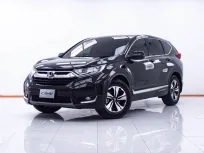1D862 HONDA CR-V 2.4 E AT 2017