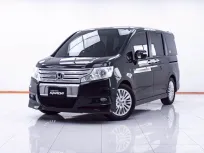 1D826 HONDA STEP WAGON SPADA 2.0 JP AT 2013