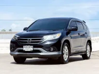 Honda CR-V 2.0 2013 พร้อมลุยทุกเส้นทาง