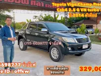 Toyota Vigo Champ Cab4 Prerunner 2.5 G VN turbo ปี 2014 เกียร์อัตโนมัติสุดคุ้ม