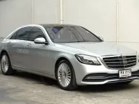 2018 Mercedes-Benz S-Class 2.9 S350d รถเก๋ง 4 ประตู รถสภาพดี มีประกัน ไมล์น้อย 40,000 km 