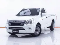 1D897 ISUZU D-MAX 3.0 S SPARK-EX MT 2018