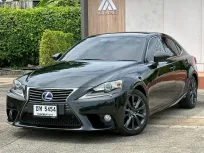 Lexus IS 300H 2.5 Luxury 2015 รถบ้านสวย ราคาดี  ไมล์น้อย ประวัติศูนย์  