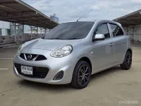 2015 Nissan MARCH 1.2 รถเก๋ง 5 ประตู ออกรถง่าย รถสวย ไมล์น้อย 