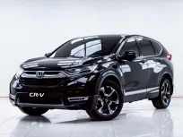 5C013  Honda CR-V 1.6 DT 2019 สภาพดี ราคาถูก