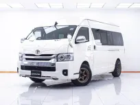 1D973 TOYOTA COMUTER 3.0 D4D AT 2017