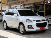 2016 Chevrolet Captiva 2.0 LSX SUV