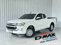 Isuzu D-Max CAB 1.9L DA รถกระบะแคป ฟรีดาวน์ 