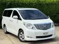 2012 Toyota ALPHARD 2.4 รถตู้/MPV ออกรถง่าย รถสวย ไมล์น้อย  