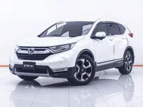 1D990 HONDA CR-V 1.6 EL 4WD AT 2019