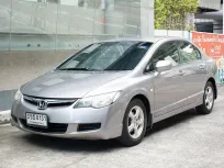 2006 HONDA CIVIC 1.8S รถเจ้าของเดียว ไมล์แท้เพียง 163,000 KM รถไม่เคยชนหนัก พลิกคว่ำ น้ำท่วม