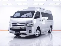 1D887 TOYOTA COMMUTER 3.0 D4D AT 2020