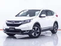 1D894 HONDA CR-V 2.4 E AT 2019
