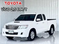 ผ่อนเบา 5,*** บาท Toyota Hilux Vigo 2.5E รถกระบะแคป 