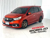  Honda Mobilio 1.5 RS รถ MPV รถสวย ฟรีดาวน์