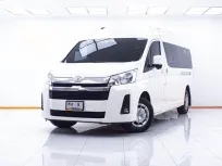 1D964 TOYOTA COMMUTER 2.8 MT 2023