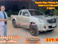Toyota Vigo Champ Prerunner 2.5 E VN turbo MT ปี2011 รถกระบะมือสองสภาพดี ราคาถูก