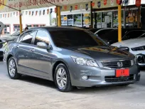 2010 Honda Accord 2.0 EL i-VTEC AT Sedan