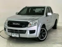 Isuzu D-Max All New Spacecab 2.5 S เกียร์ธรรมดา ปี 2013จด2014 ผ่อนเริ่มต้น 4,xxx บาท